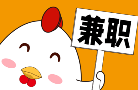 黄骅宝妈居家带娃线上兼职赚钱项目有哪些推荐 第1张 黄骅宝妈居家带娃线上兼职赚钱项目有哪些推荐 第1张